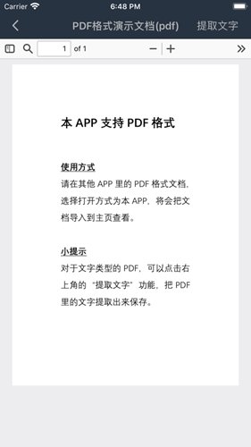 山丘阅读器书源版