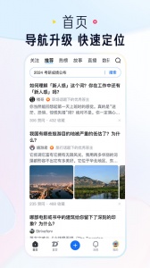知乎