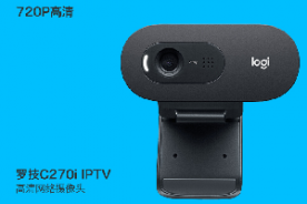 罗技摄像头c270i说明书