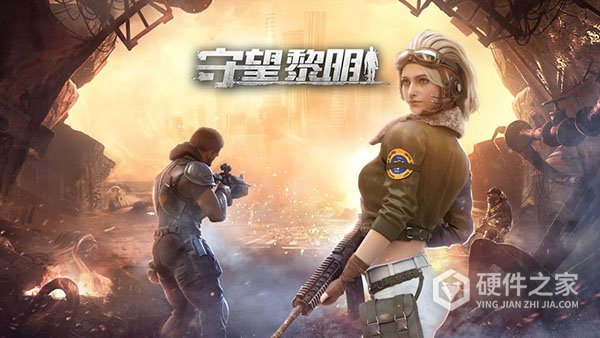 守望黎明官方版(Last Shelter Survival)