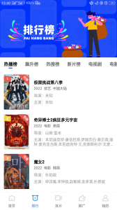 地瓜视频极速版