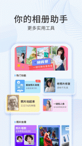 多彩相册