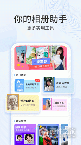 多彩相册