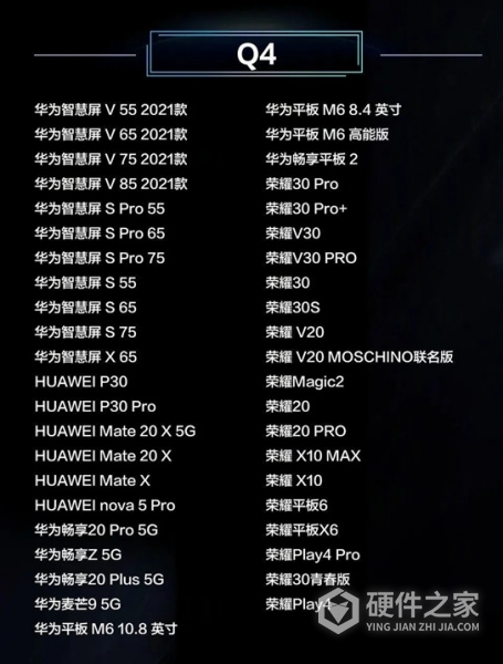 华为nova7se能升级鸿蒙系统吗