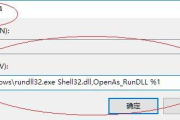 找不到DINPUT8.dll怎么解决