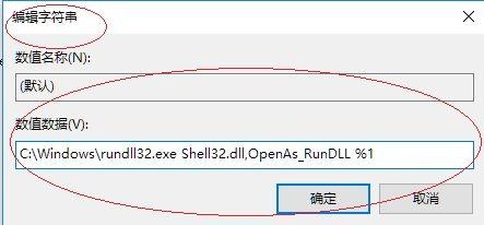 找不到DINPUT8.dll怎么解决