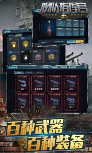 舰队指挥官腾讯版