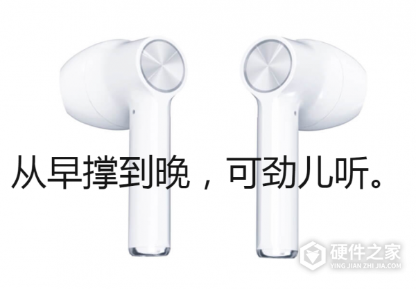 OnePlus Buds Pro发布时间