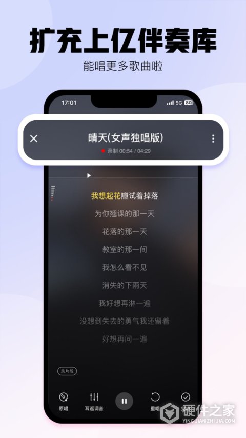 酷狗唱唱k歌