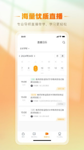 铋过