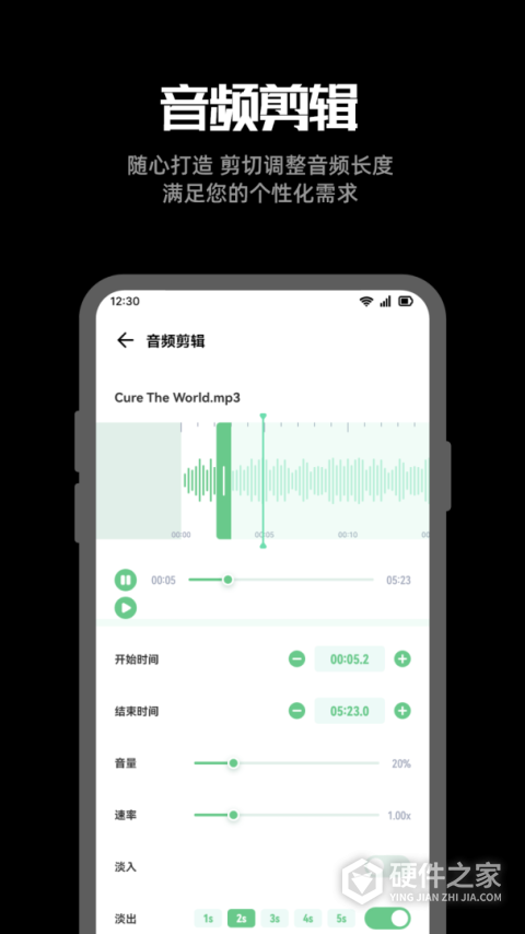 听下音乐app
