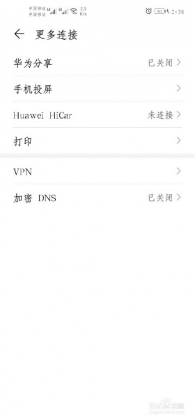 东芝fc2110ac如何连接手机