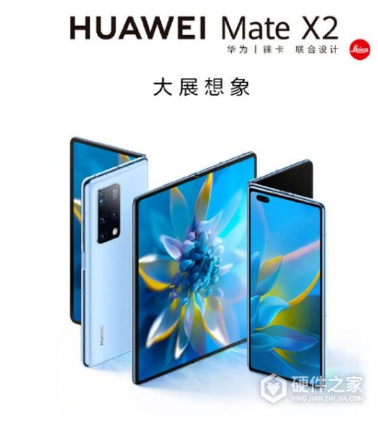 华为matex2素皮版上市时间