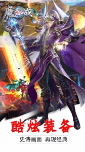 魔盒之战折扣版