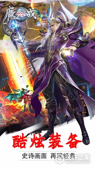 魔盒之战折扣版