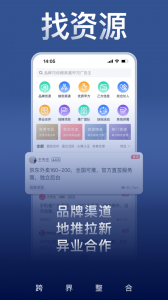 U客直谈