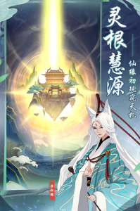 仙岛大乱斗百度版