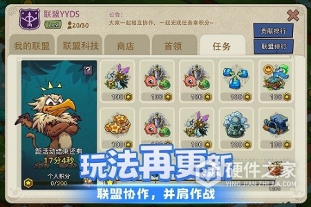 幻兽爱合成4399版