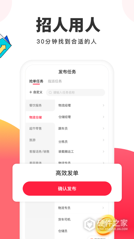 小活儿