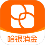 哈银消金手机软件