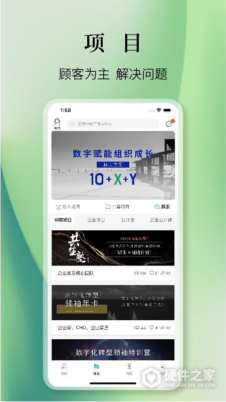 知室app