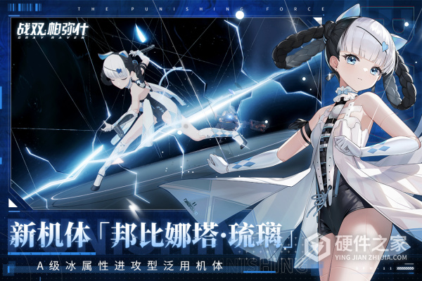 战双帕弥什2022
