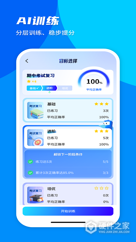 菁优网