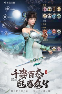 九灵神域应用宝版