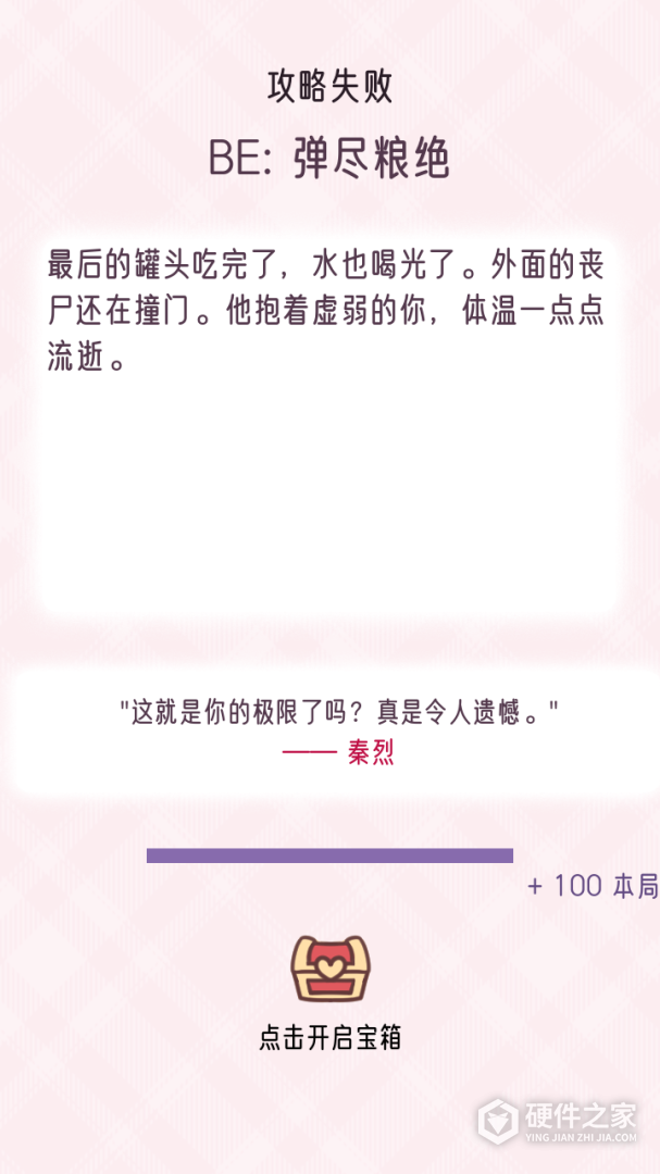 快穿之小言模拟器