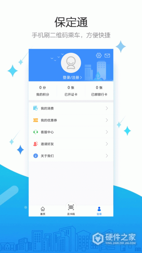 保定通