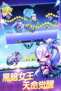 天天酷跑2022最新版