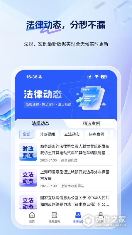 北大法宝