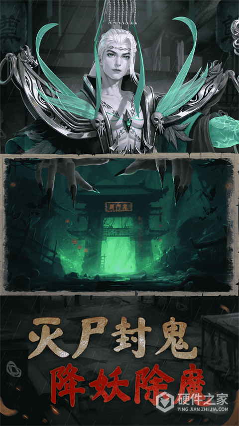 凡人御灵传
