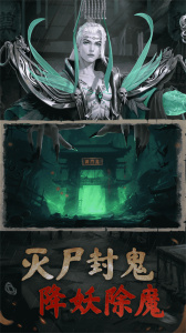凡人御灵传