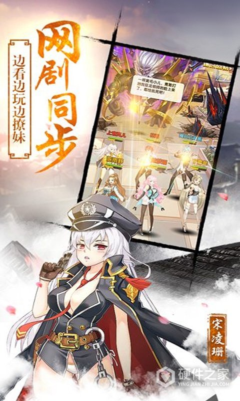 校花梦工厂B服