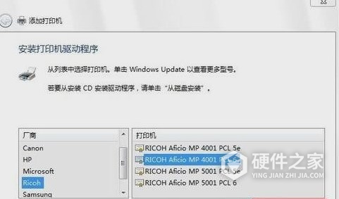 理光Ricoh SP 310DNw V for win7/8/10 64bit