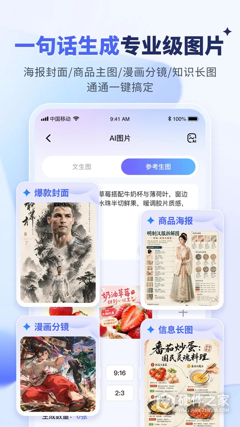 水印宝