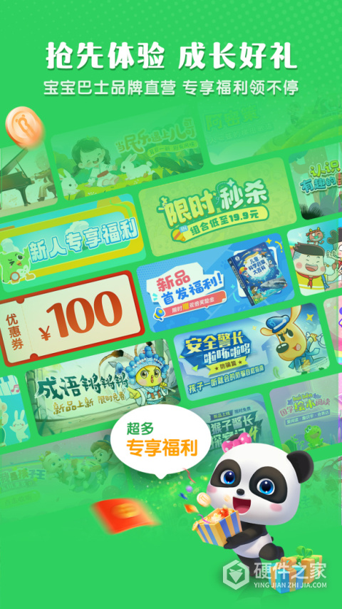 小布咕最新版
