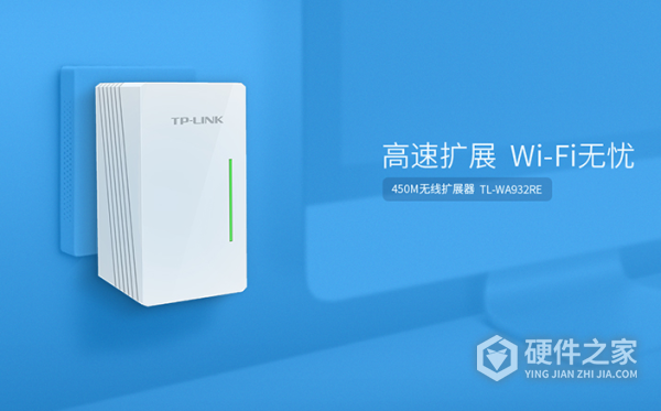tl-wa932re使用说明书