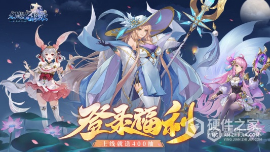 幻想名将录安卓版