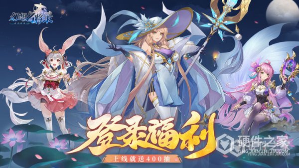 幻想名将录安卓版
