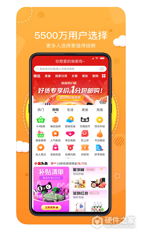 喵小盒