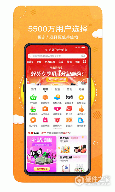 喵小盒