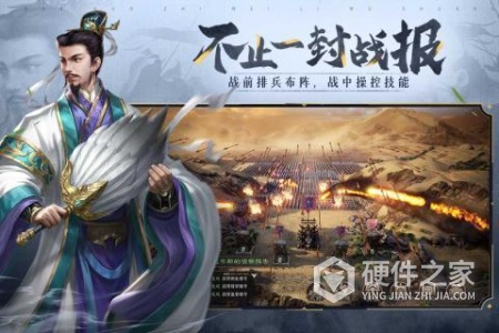 三国志威力无双雷电版