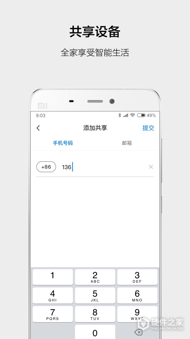云智能