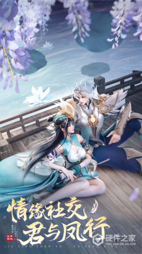 九灵神域oppo版本