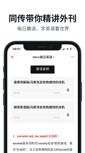 懒人英语听力