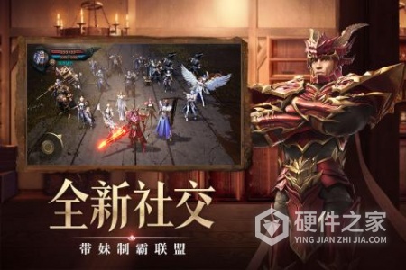 荣耀大天使礼包小米版