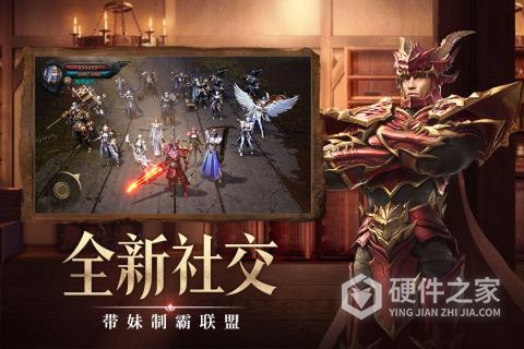 荣耀大天使礼包小米版