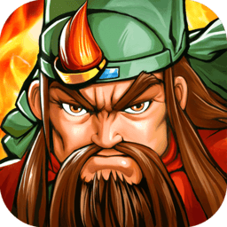 三国战纪游戏机版